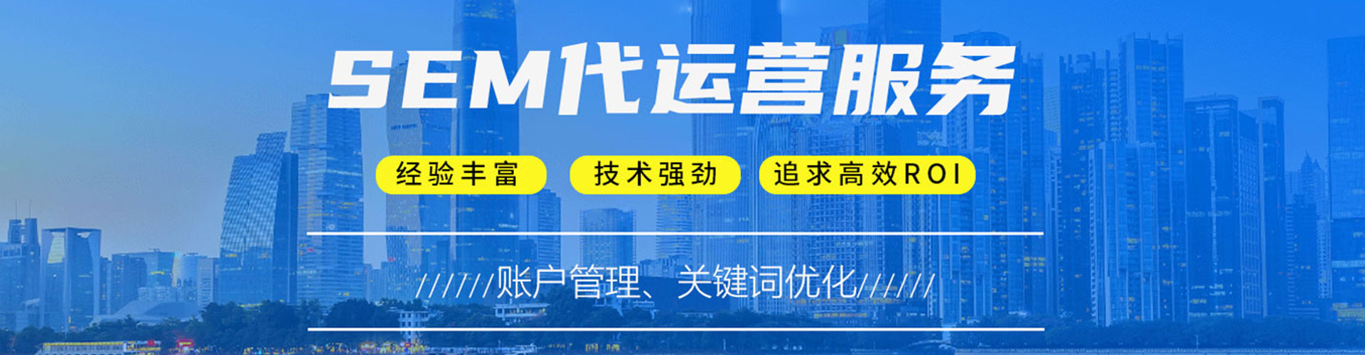 浦城百度平台推广