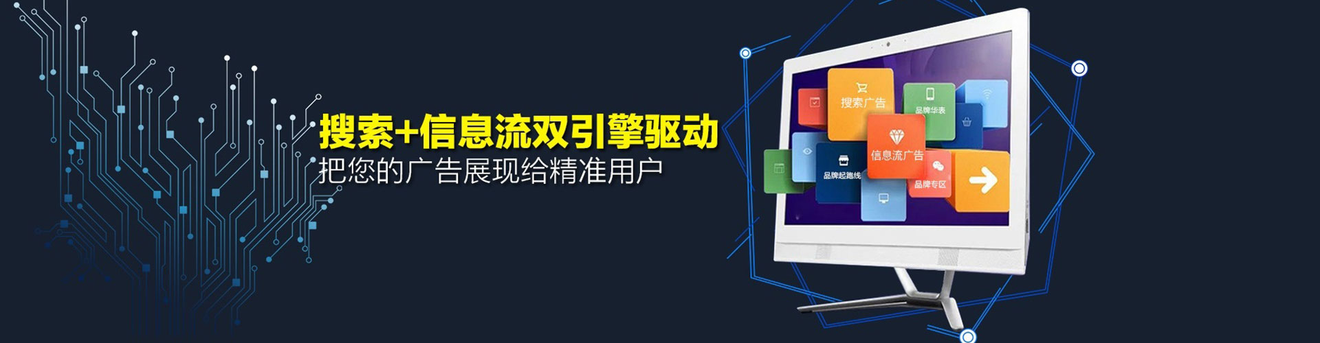 浦城搜索开户返点
