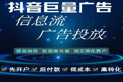 信息流广告投放案例：跨平台投放策略