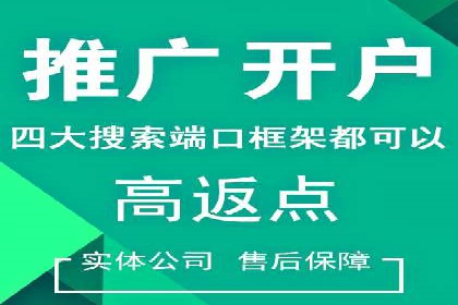 SEM广告如何助力企业快速提升品牌知名度？——案例分析