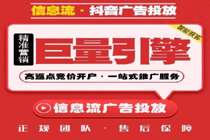 案例研究：关键词竞价排名实战技巧